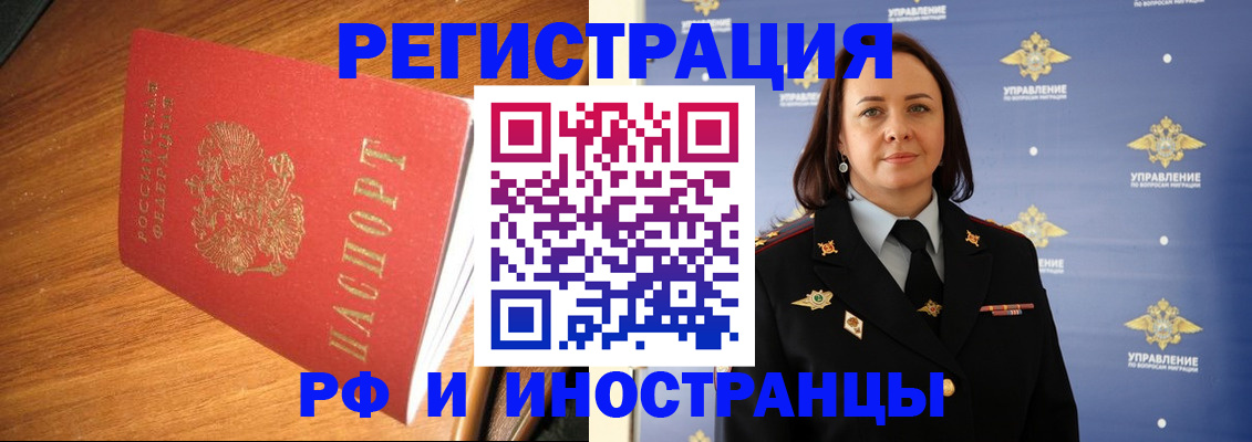 прописка поиск в Губкинском